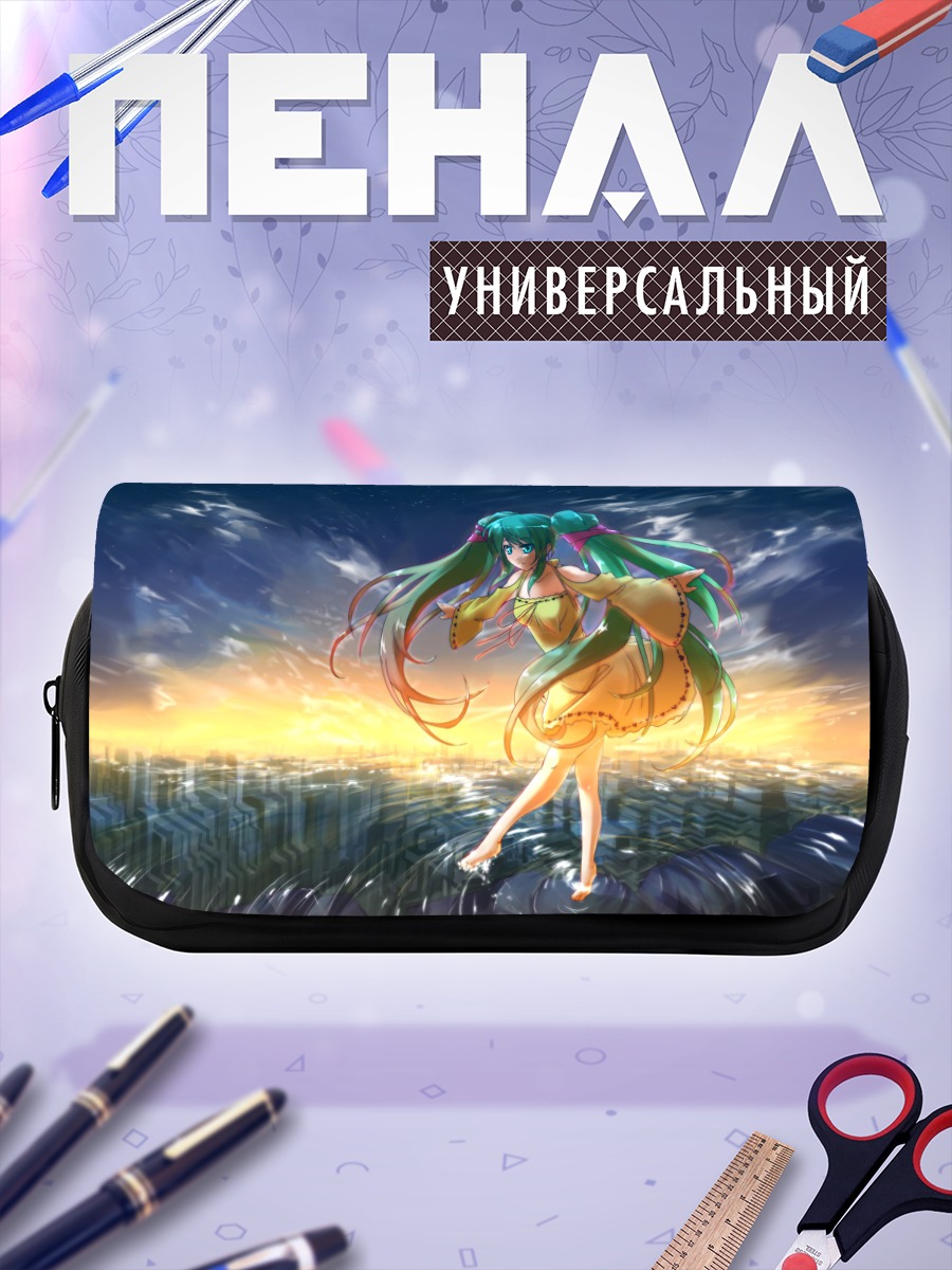 Пенал-косметичка Мику Хацунэ на закате