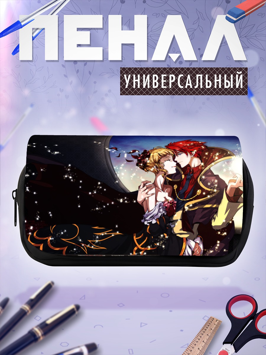 Пенал-косметичка Беатриче и Бэттлер