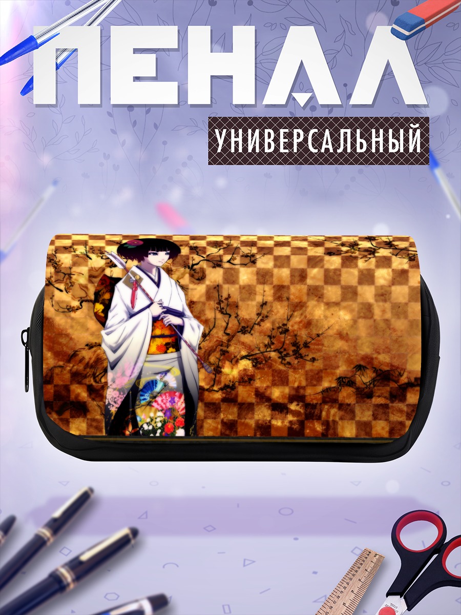 Пенал-косметичка Девушка в кимоно