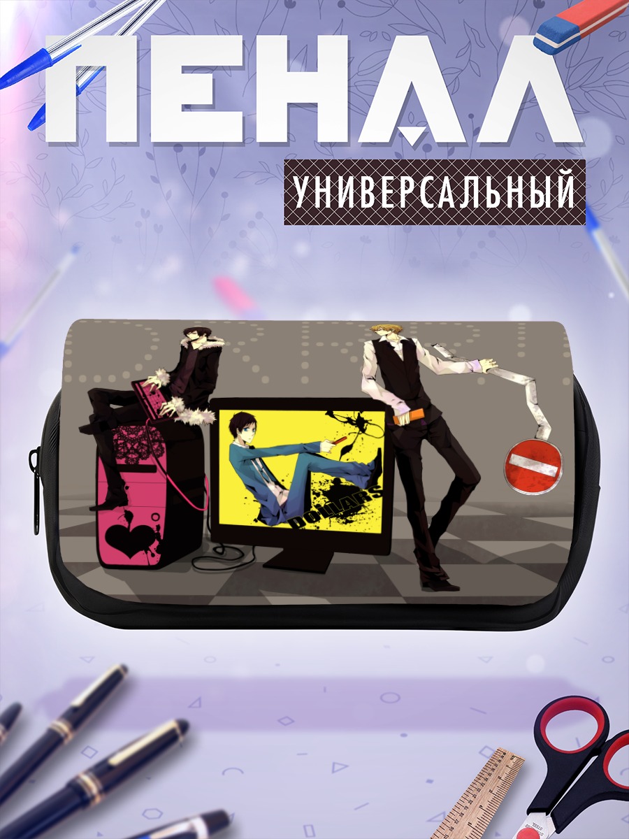 Пенал-косметичка Шизуо и Изая