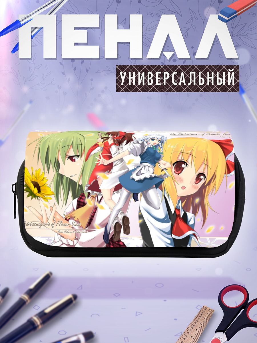 Пенал-косметичка Рейму Хакурэй и подруги