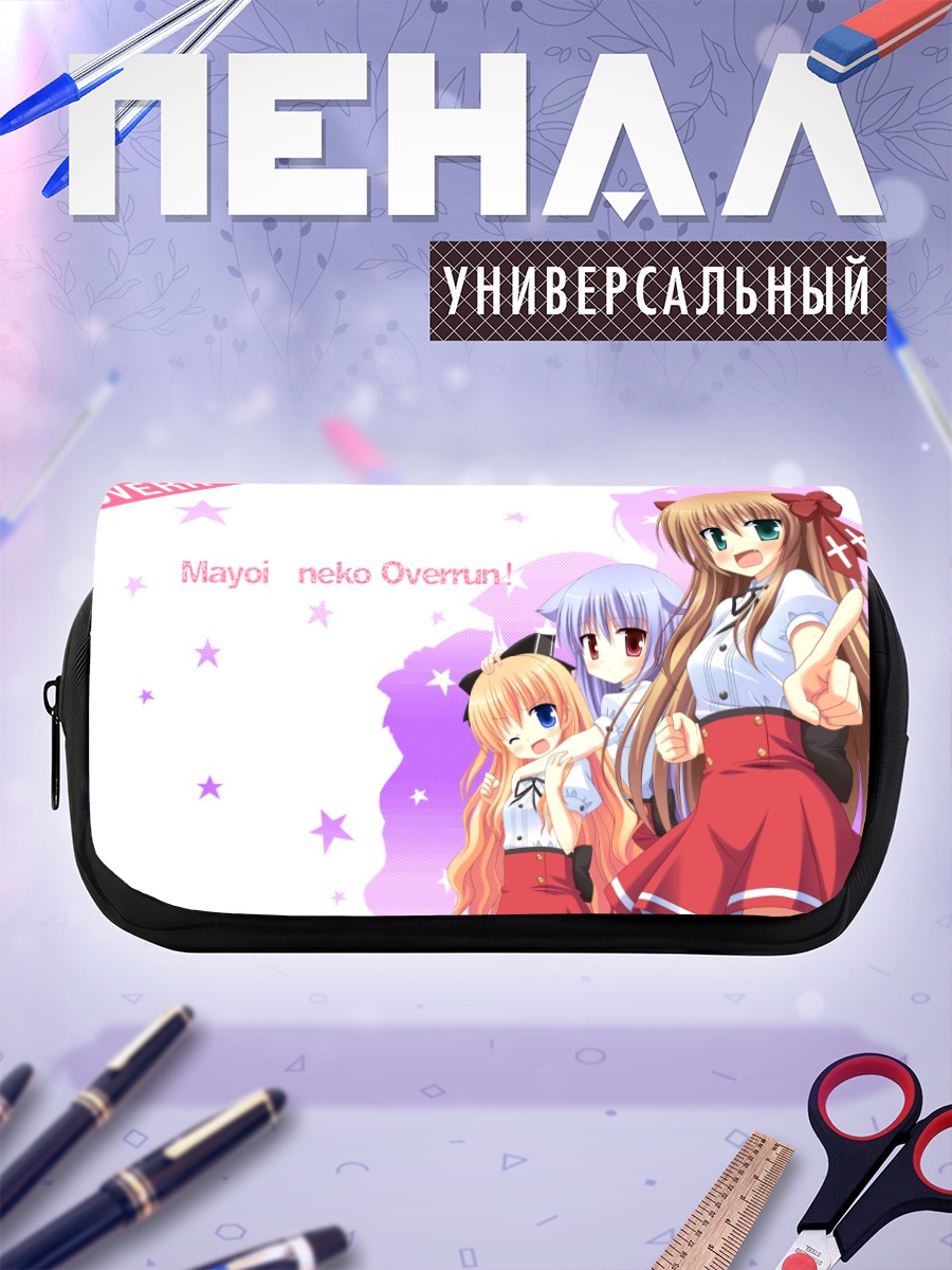 Пенал-косметичка Нозоми Кирия и подруги