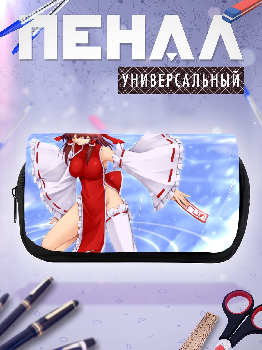 Пенал-косметичка Рейму Хакурей в бою