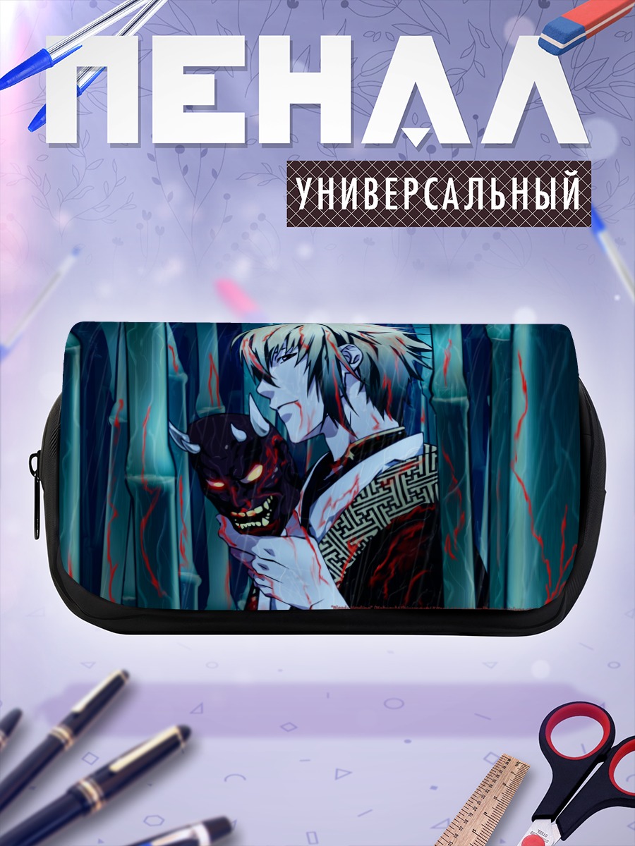 Пенал-косметичка Чикагэ Казама с маской