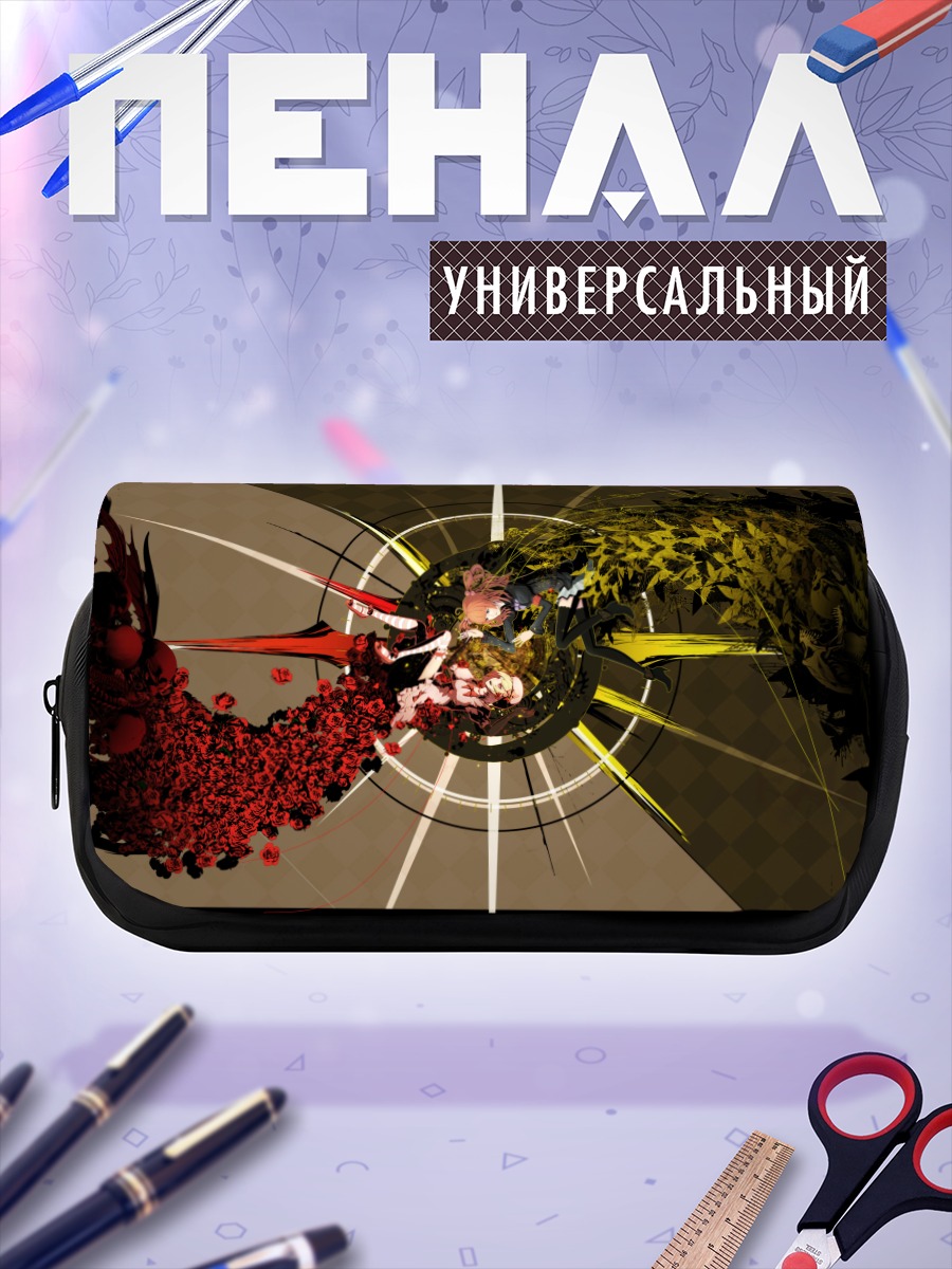 Пенал-косметичка Лямбдадельта и Анже