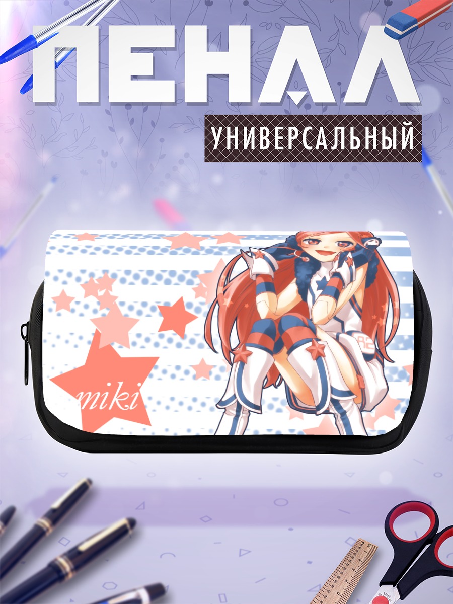 Пенал-косметичка Мики в звездах