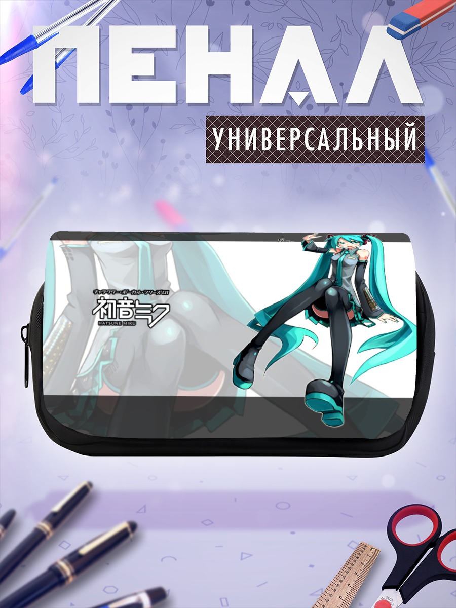 Пенал-косметичка Мику Хацунэ в стиле