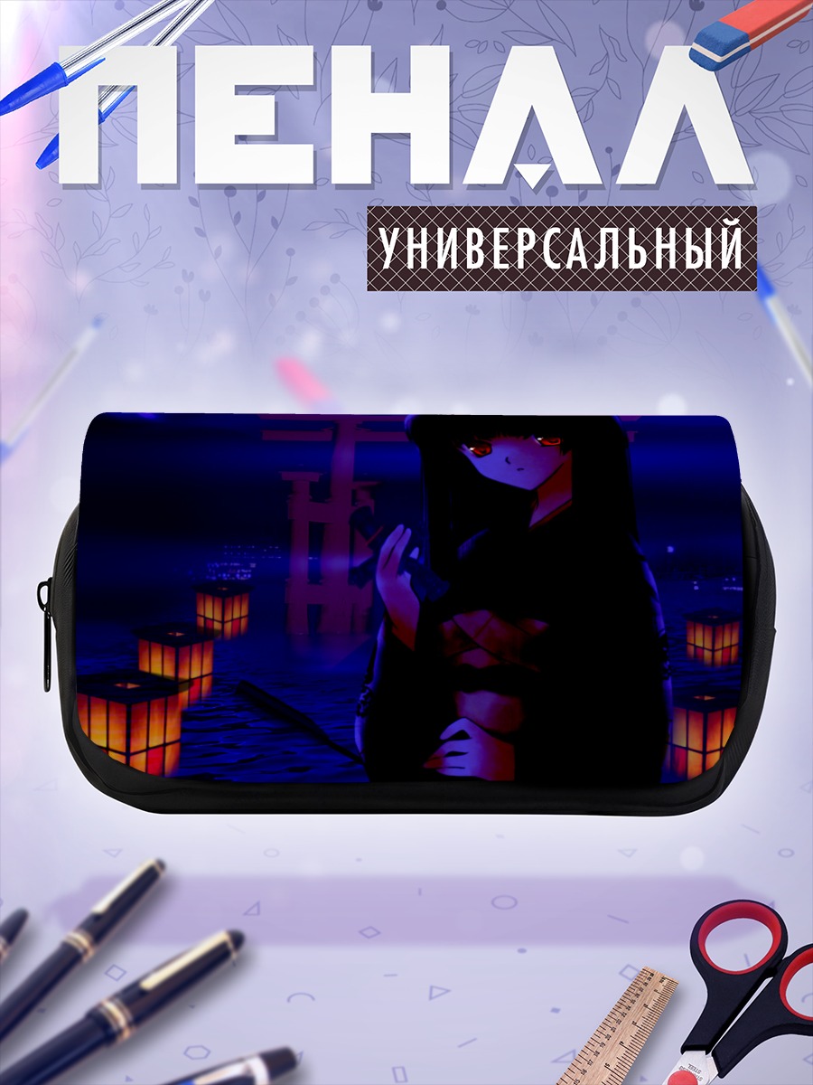 Пенал-косметичка Эмма Ай в сумерках