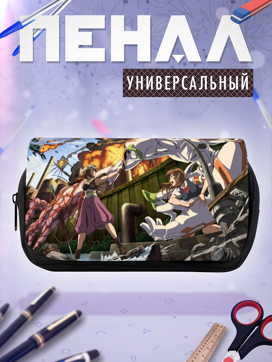 Пенал-косметичка Накиами в бою