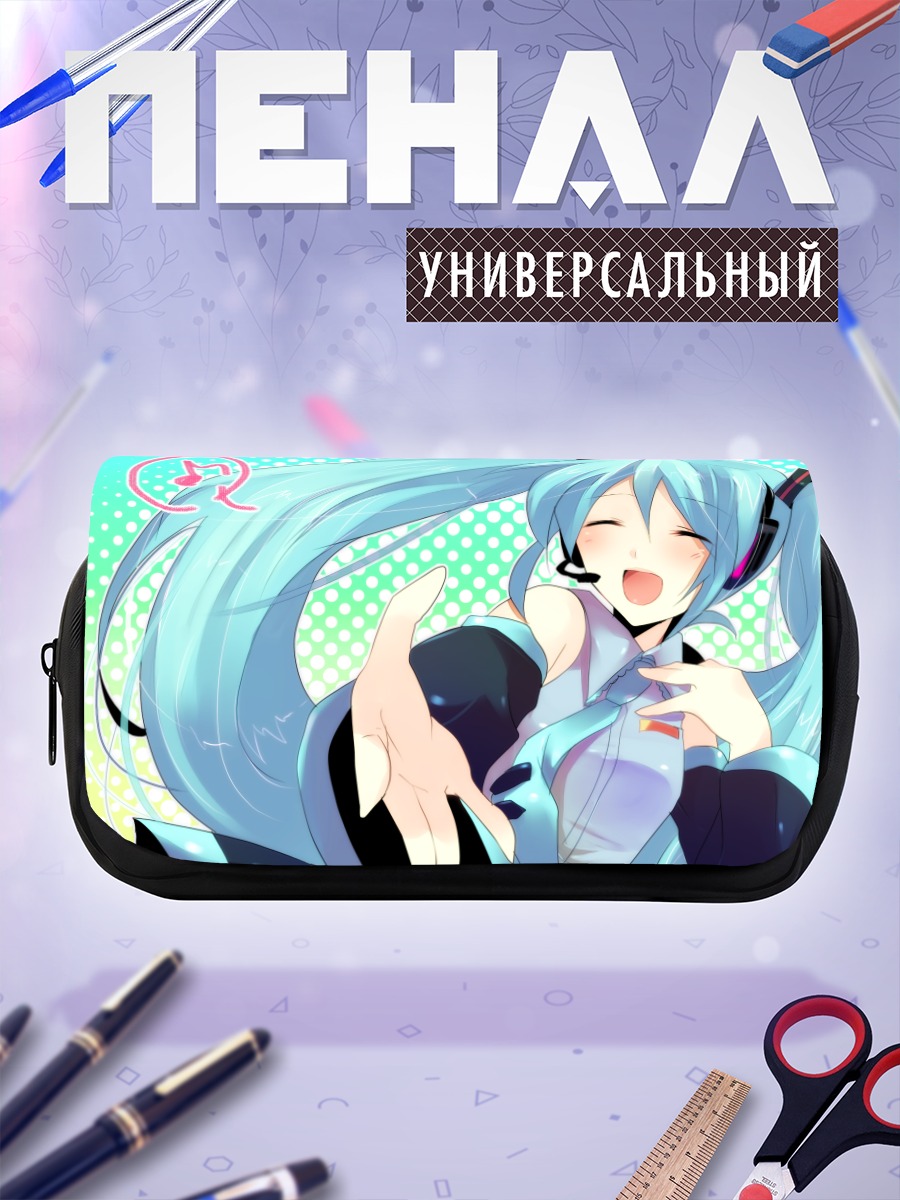 Пенал-косметичка Мику Хацунэ улыбка