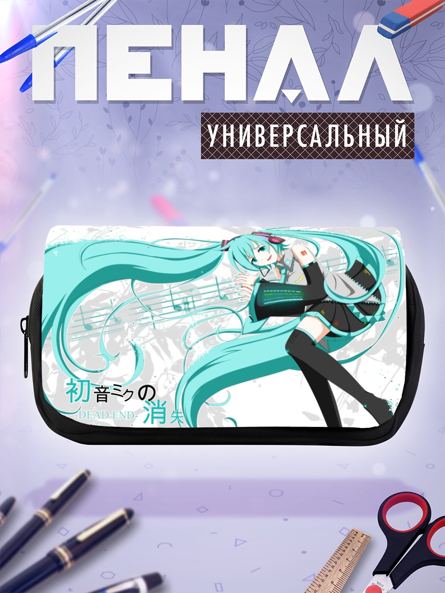 Пенал-косметичка Мику Хацунэ в ритме