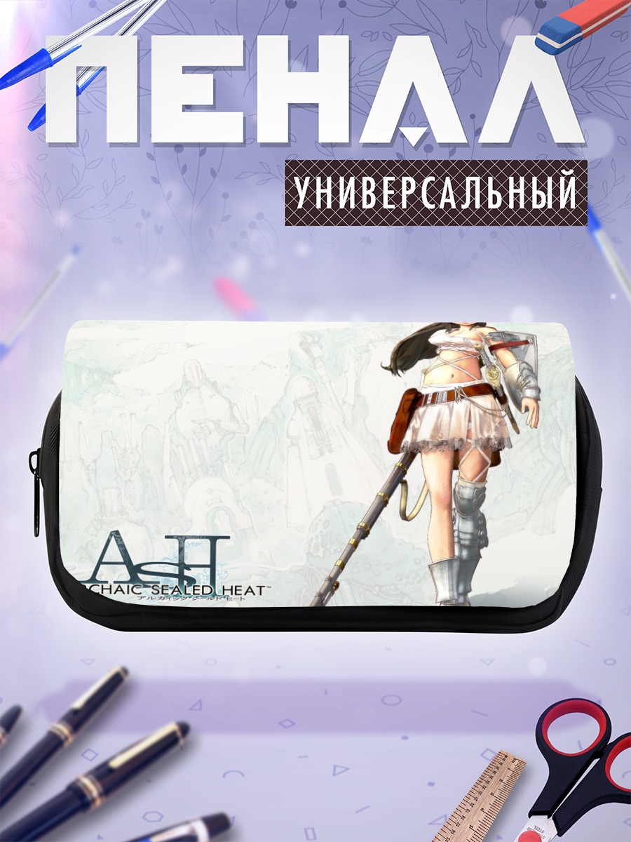 Пенал-косметичка Воительница Archaic Sealed Heat