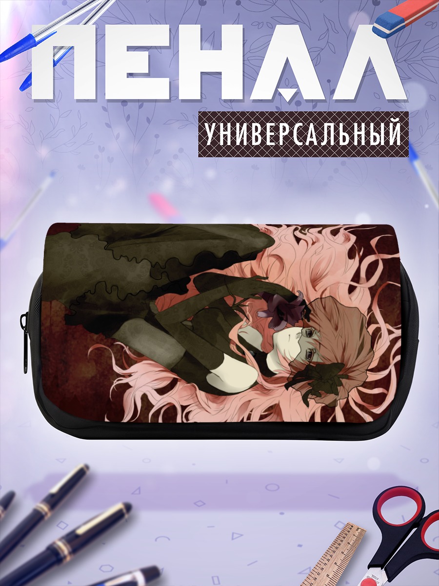 Пенал-косметичка Мегурин Лука в готике