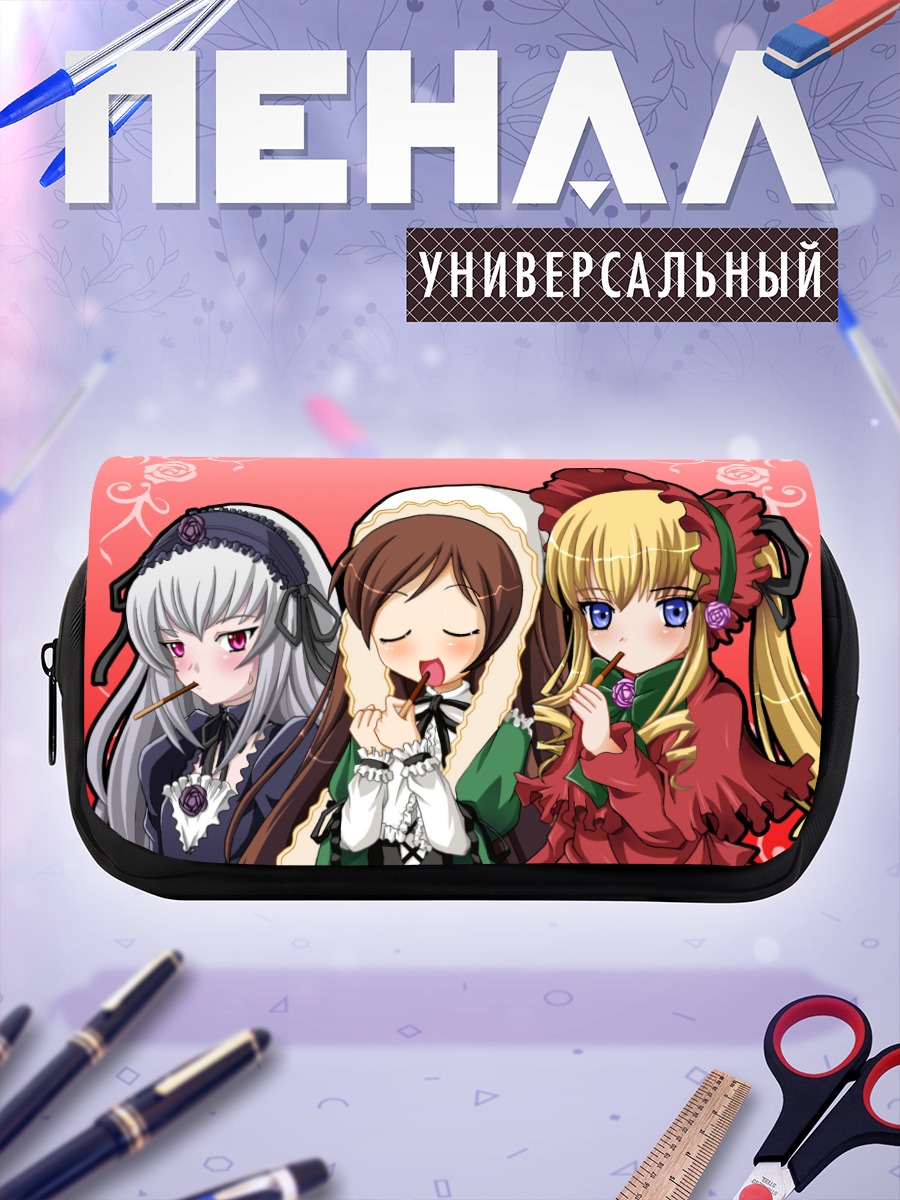 Пенал-косметичка Синку и куклы
