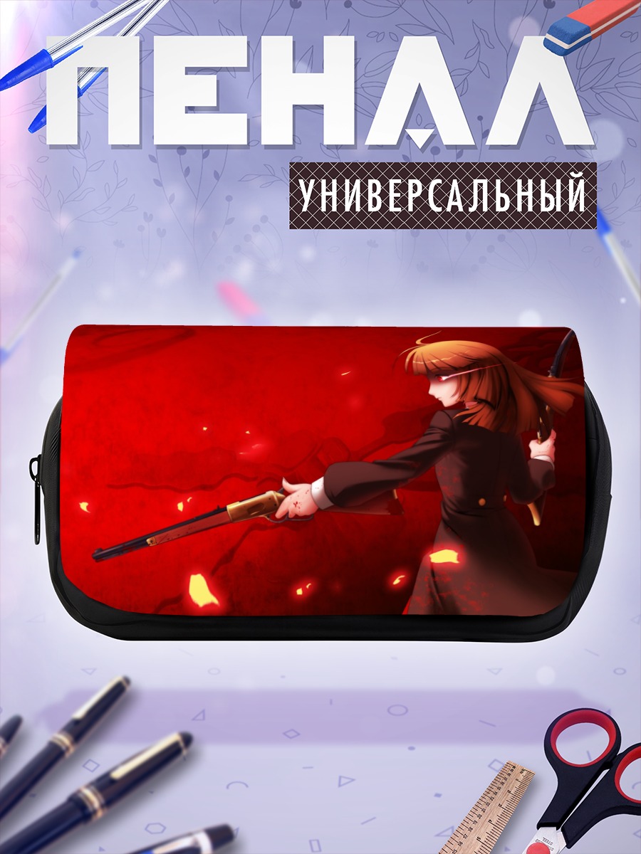 Пенал-косметичка Роза Уширомия с ружьем