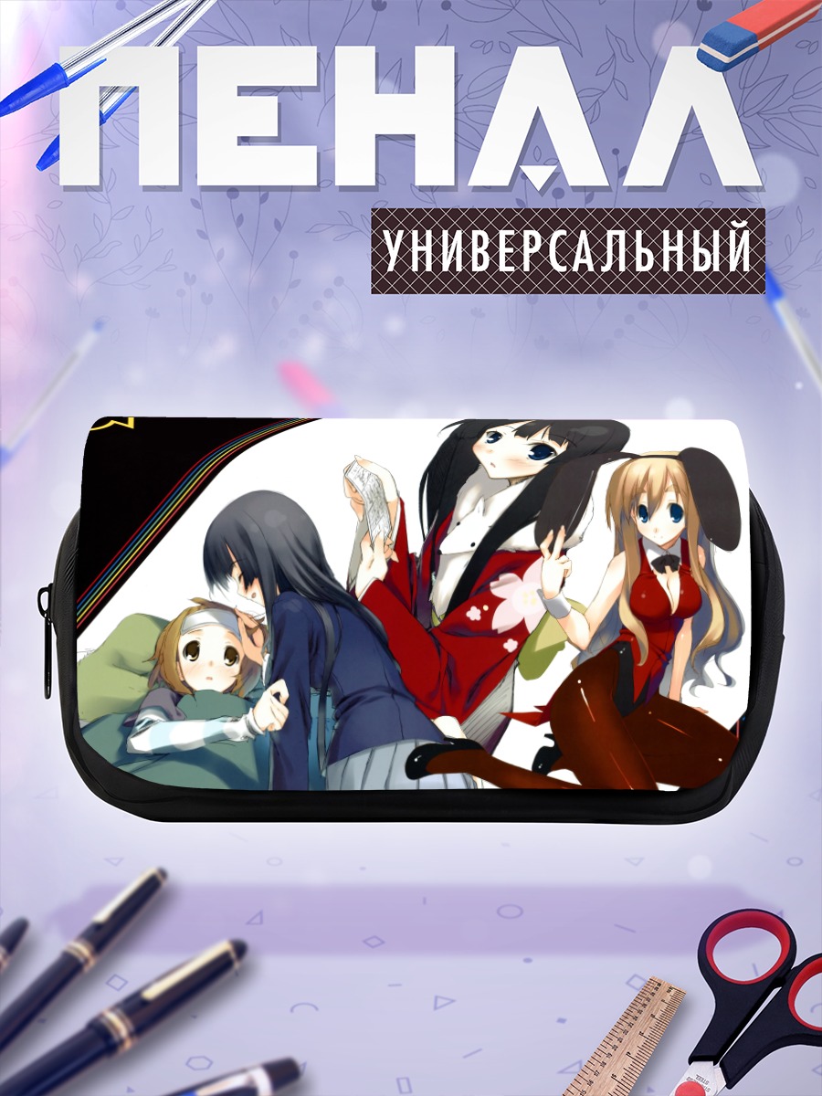 Пенал-косметичка Девушки K-On!