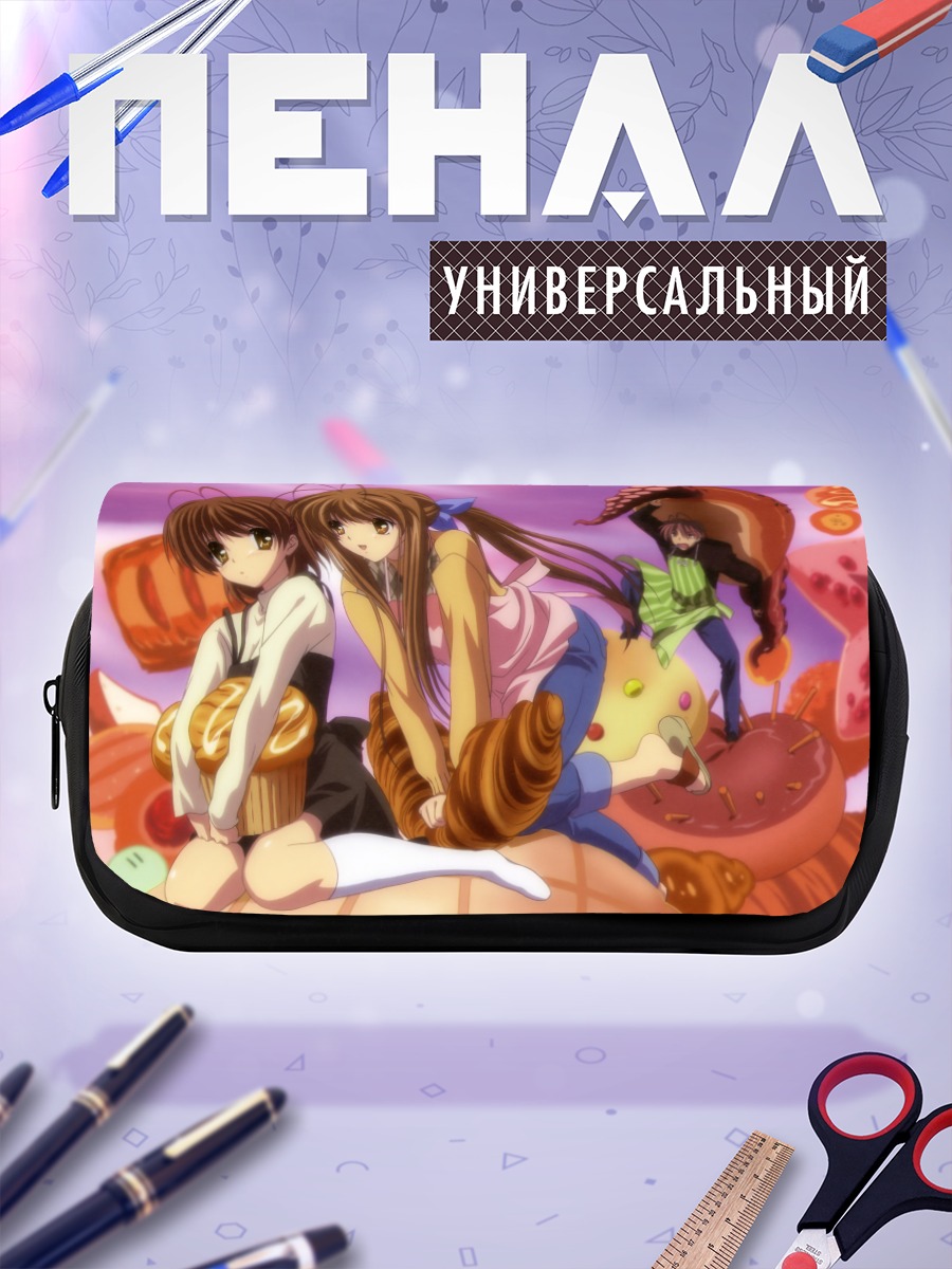 Пенал-косметичка Нагиса Фурукава и семья