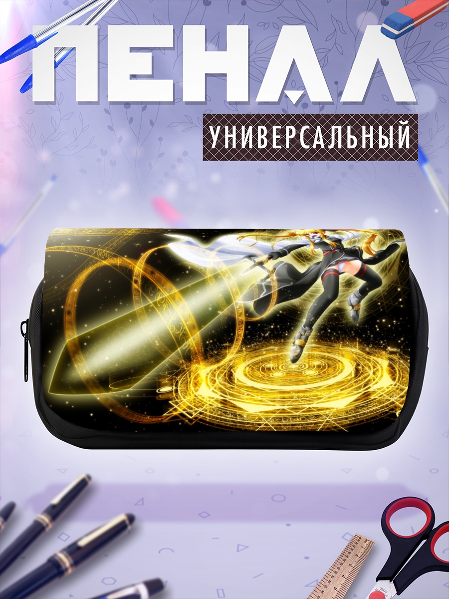 Пенал-косметичка Фейт Тестаросса в сиянии