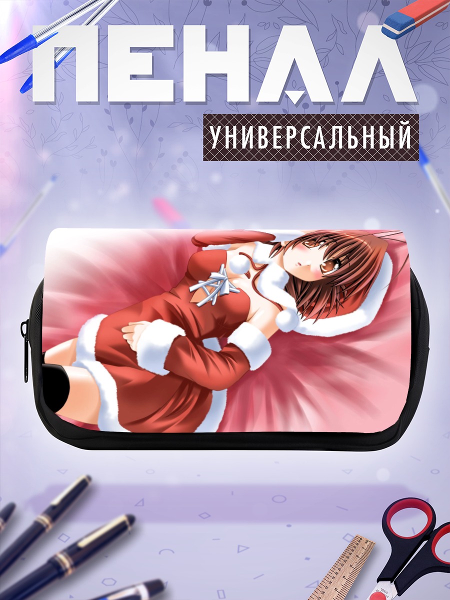 Пенал-косметичка Нагиса Фурукава в Санте