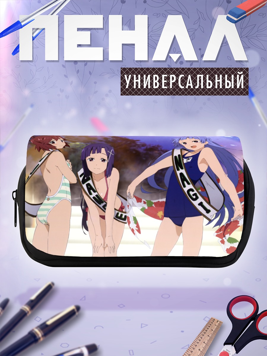 Пенал-косметичка Наги в купальнике