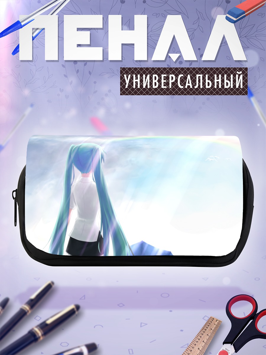 Пенал-косметичка Мику Хацунэ и радуга