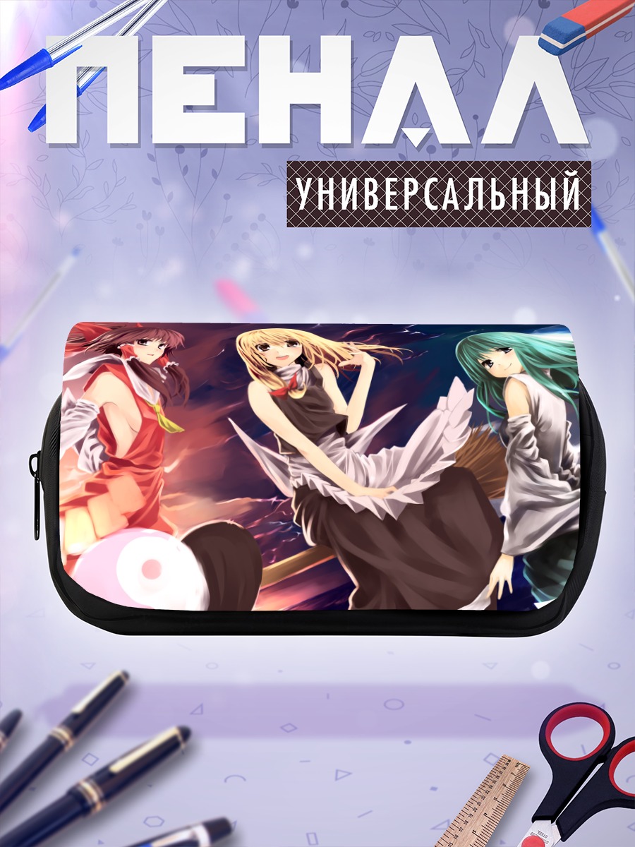 Пенал-косметичка Рейму Хакурэй и подруги