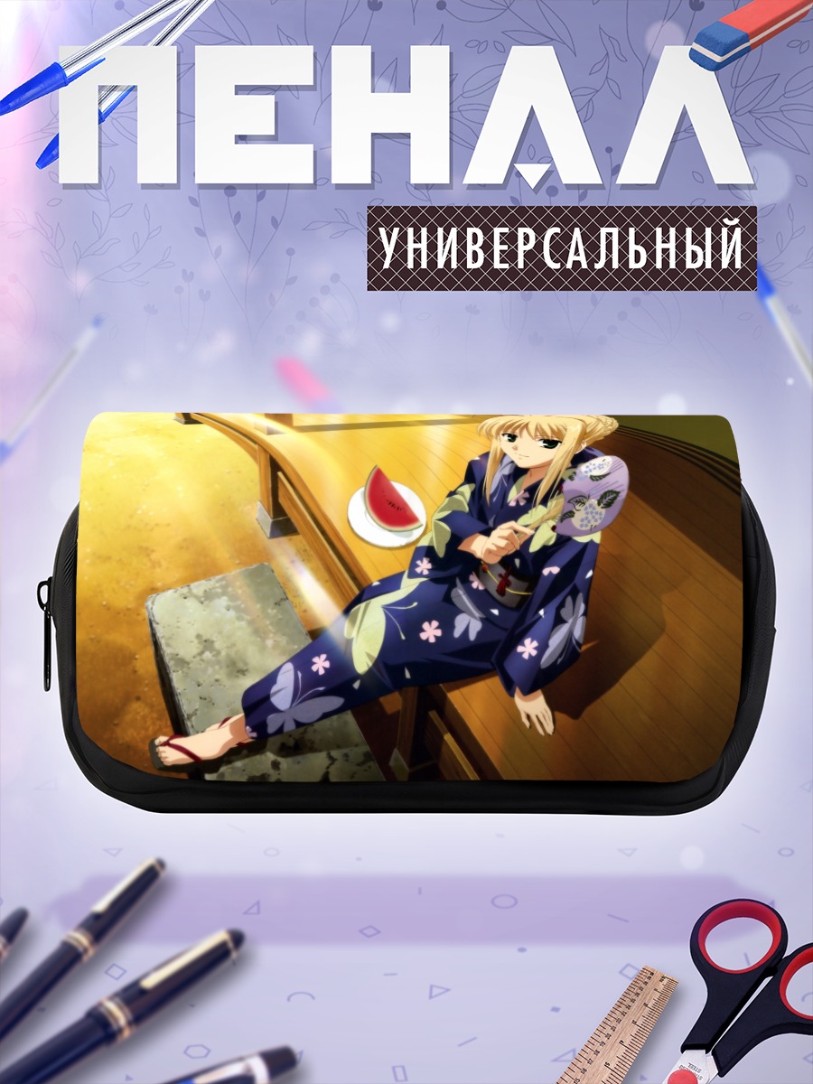 Пенал-косметичка Артурия Пендрагон в юкате
