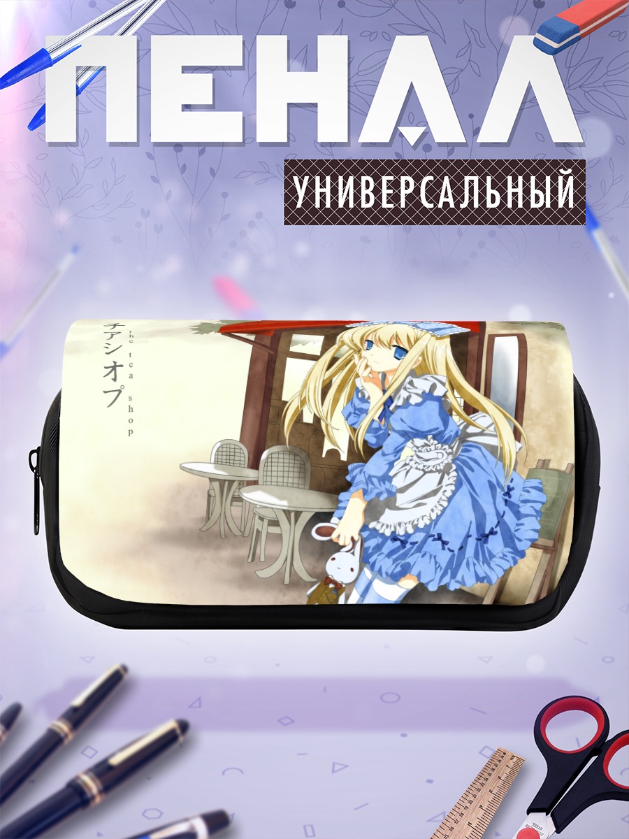 Пенал-косметичка Алиса в Стране чудес