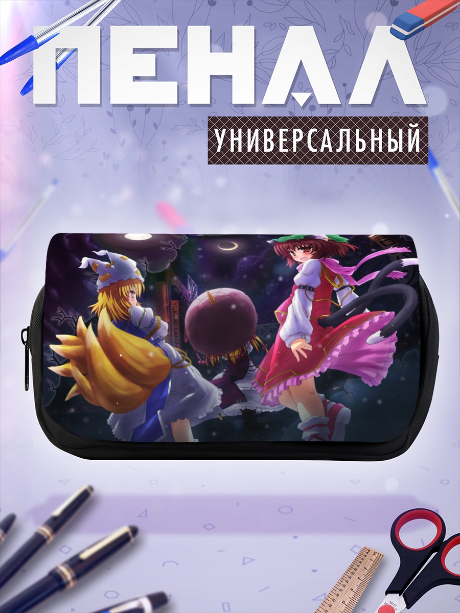 Пенал-косметичка Якумо Юкари в ночи