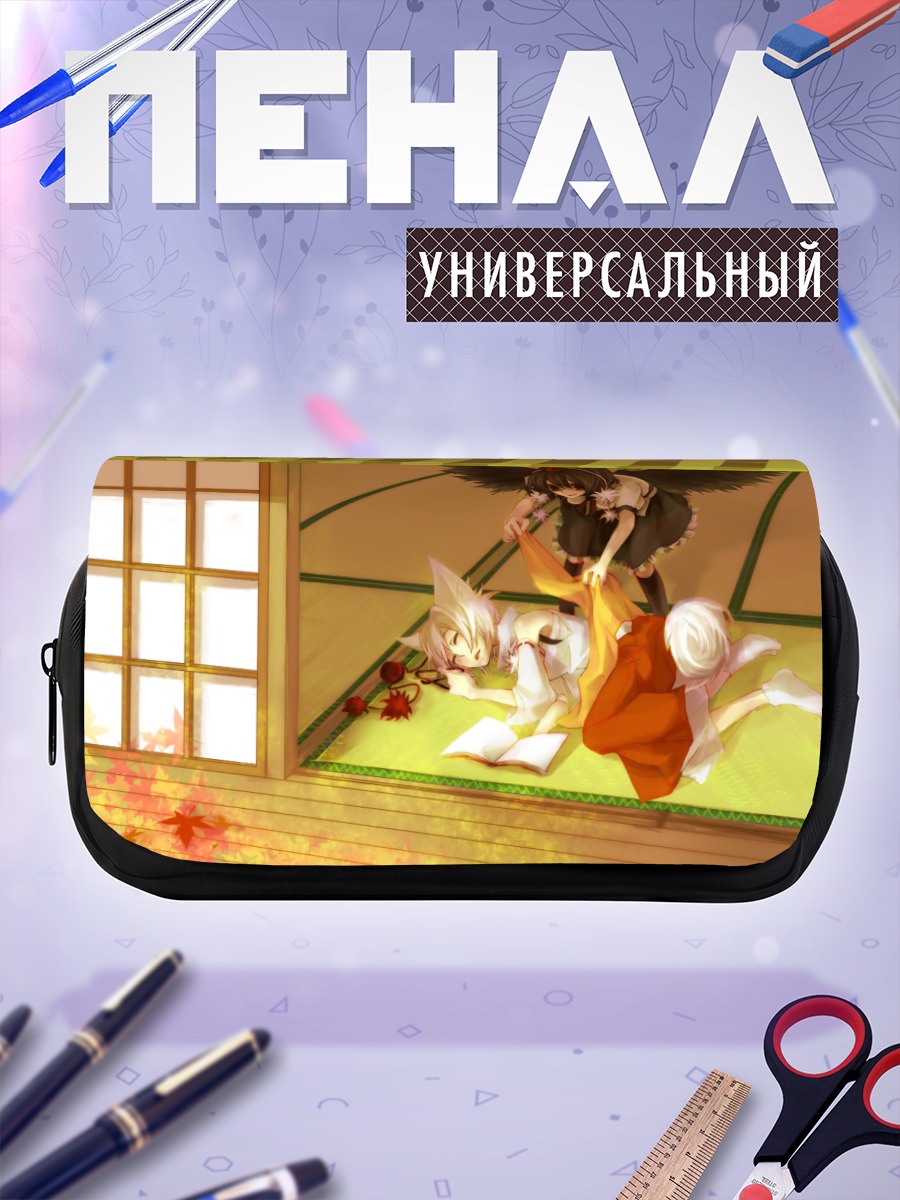 Пенал-косметичка Момидзи Инубасири в доме
