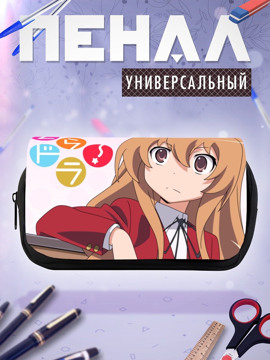 Пенал-косметичка Тайга Айсака в форме