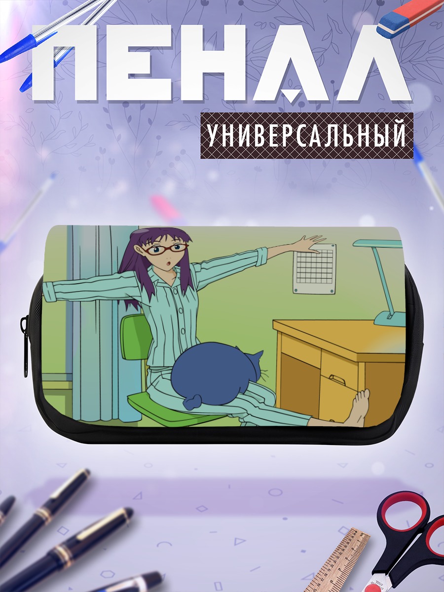 Пенал-косметичка Эри Нинамори за столом
