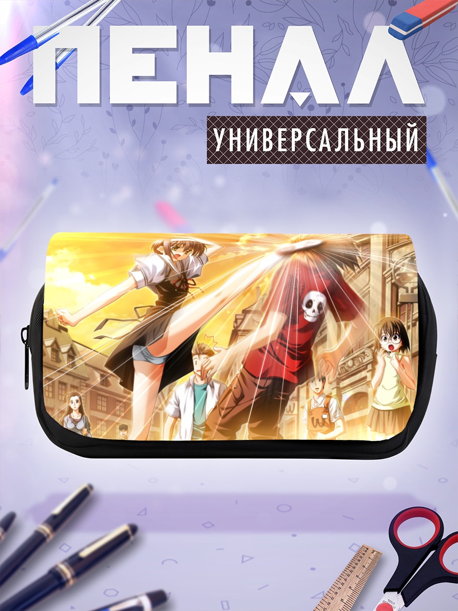 Пенал-косметичка Кей Синдо в ударе