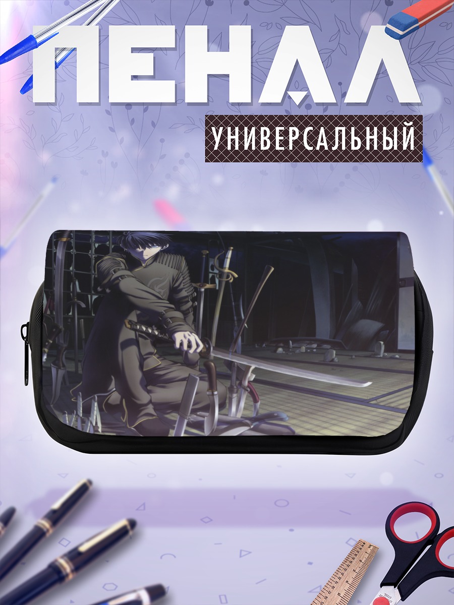 Пенал-косметичка Шики Тоно с мечом