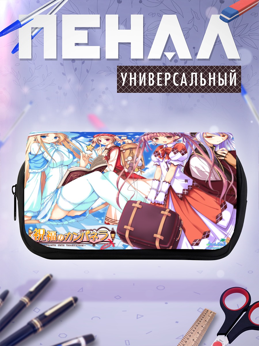 Пенал-косметичка Агнес Буланж и подруги