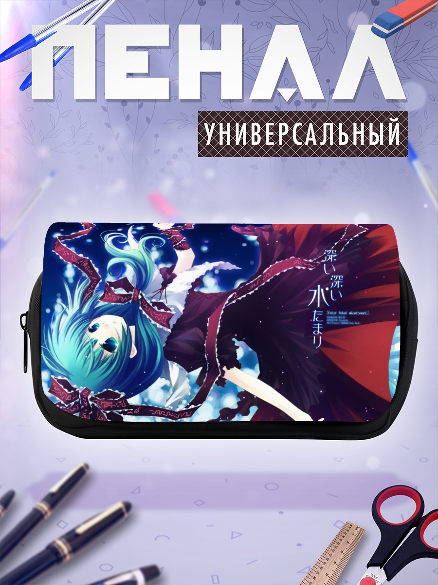 Пенал-косметичка Хина Кагияма в небесах
