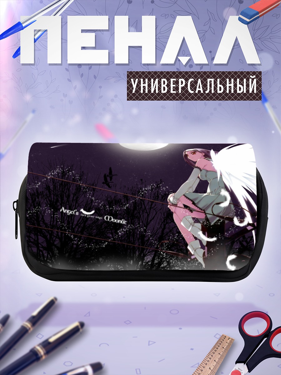 Пенал-косметичка Ангел под луной