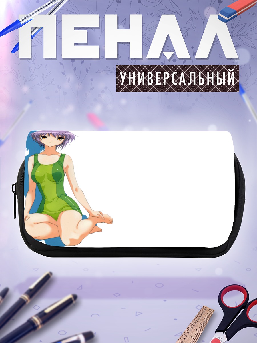 Пенал-косметичка Юки Нагато в платье