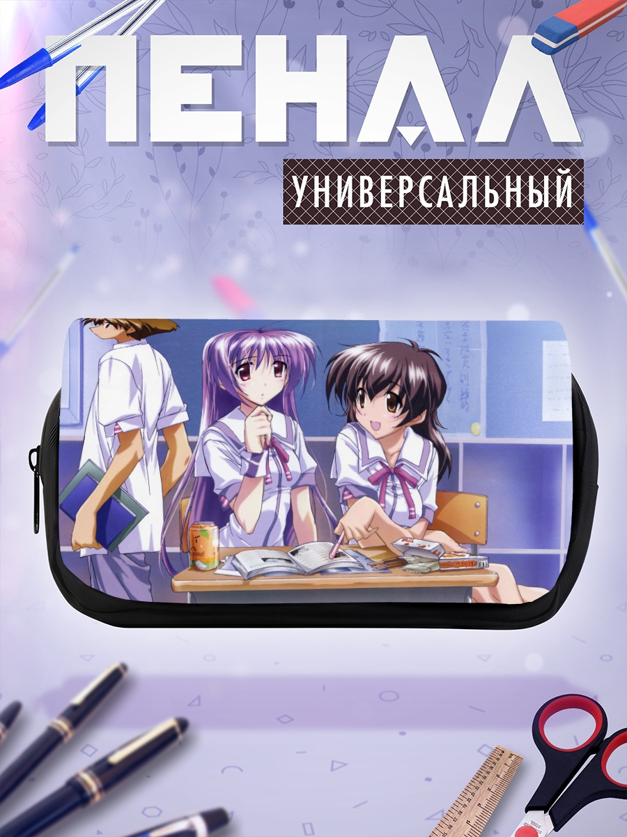 Пенал-косметичка Кана Ирия в классе