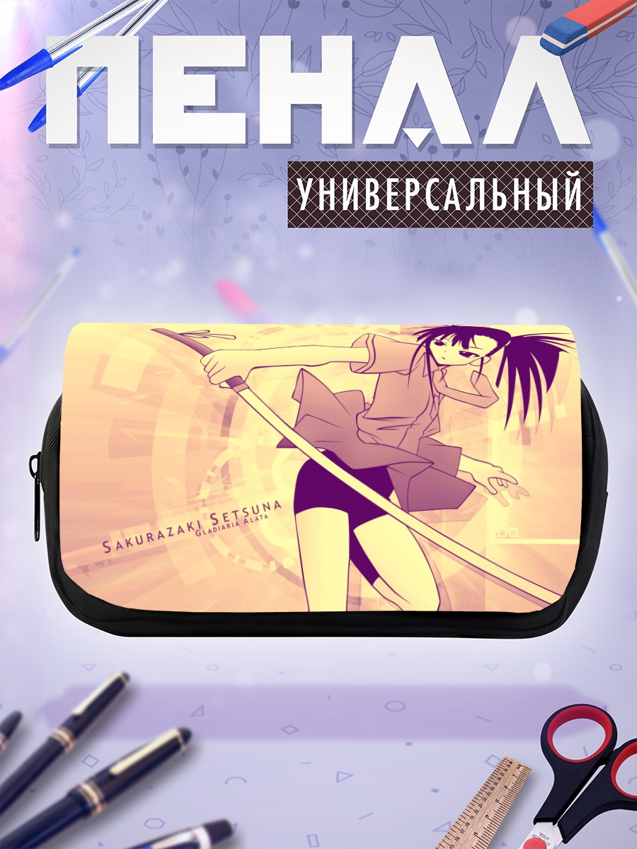 Пенал-косметичка Сэцуна Сакуразаки с мечом