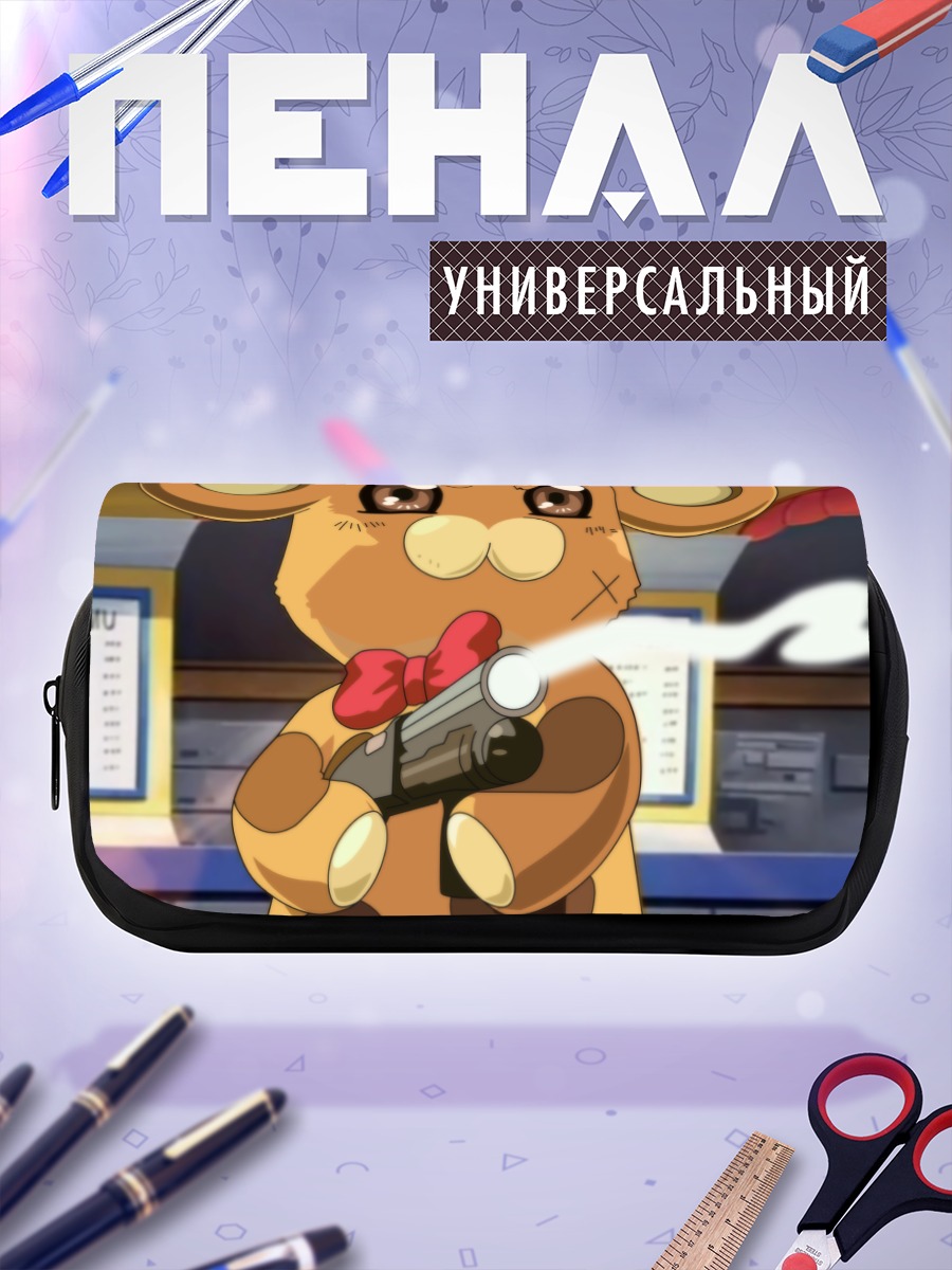Пенал-косметичка Бонта-кун с пистолетом