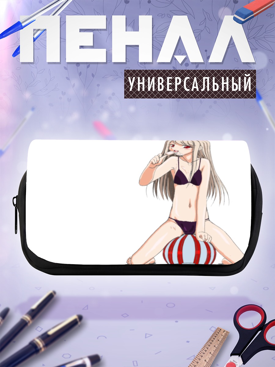 Пенал-косметичка Илиясфиль фон Эйнцберн на мяче