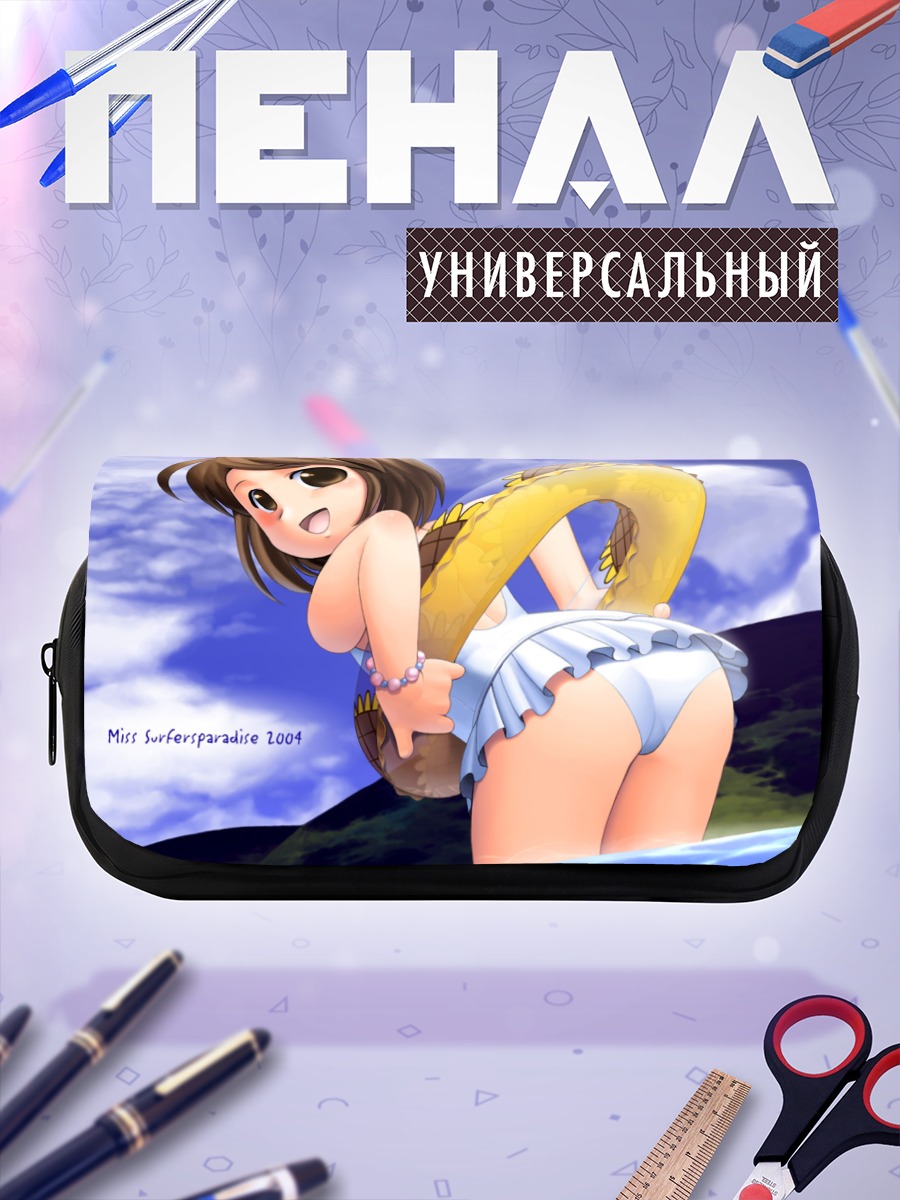 Пенал-косметичка Мисс Серферс Парадайз на пляже