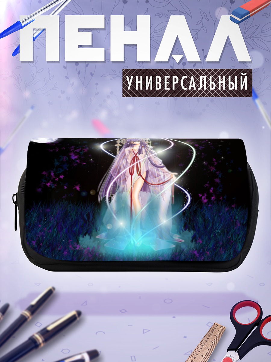 Пенал-косметичка Сузуна Кураки под луной
