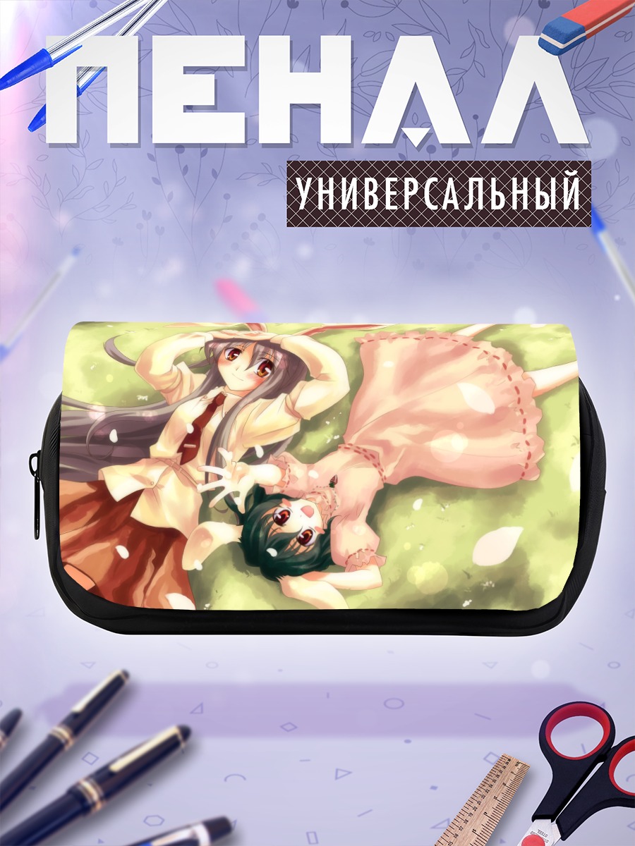 Пенал-косметичка Теви Инаба и Рейсен