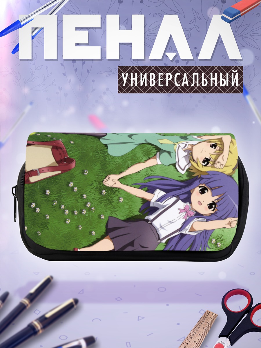 Пенал-косметичка Рика Фурудэ и Сатоко