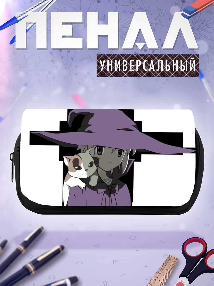 Пенал-косметичка Юки Нагато ведьмой