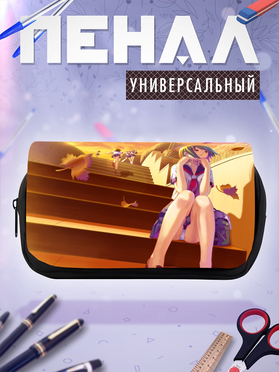 Пенал-косметичка Осенний вечер на лестнице