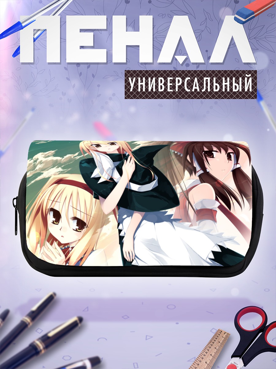 Пенал-косметичка Рейму Хакурэй и подруги