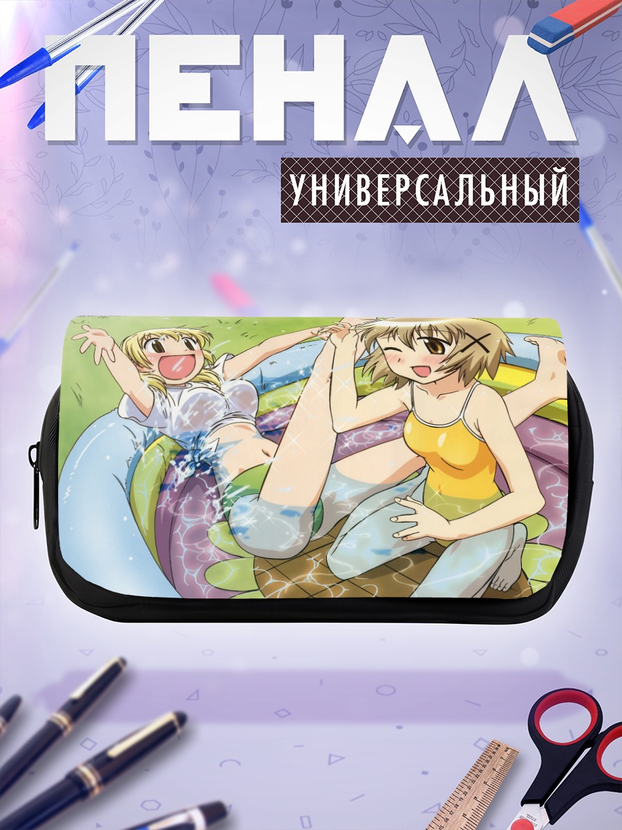 Пенал-косметичка Мияко и Юно в бассейне
